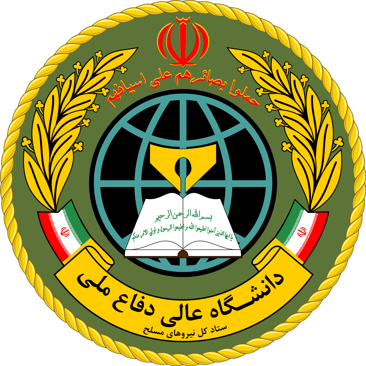 لوگو